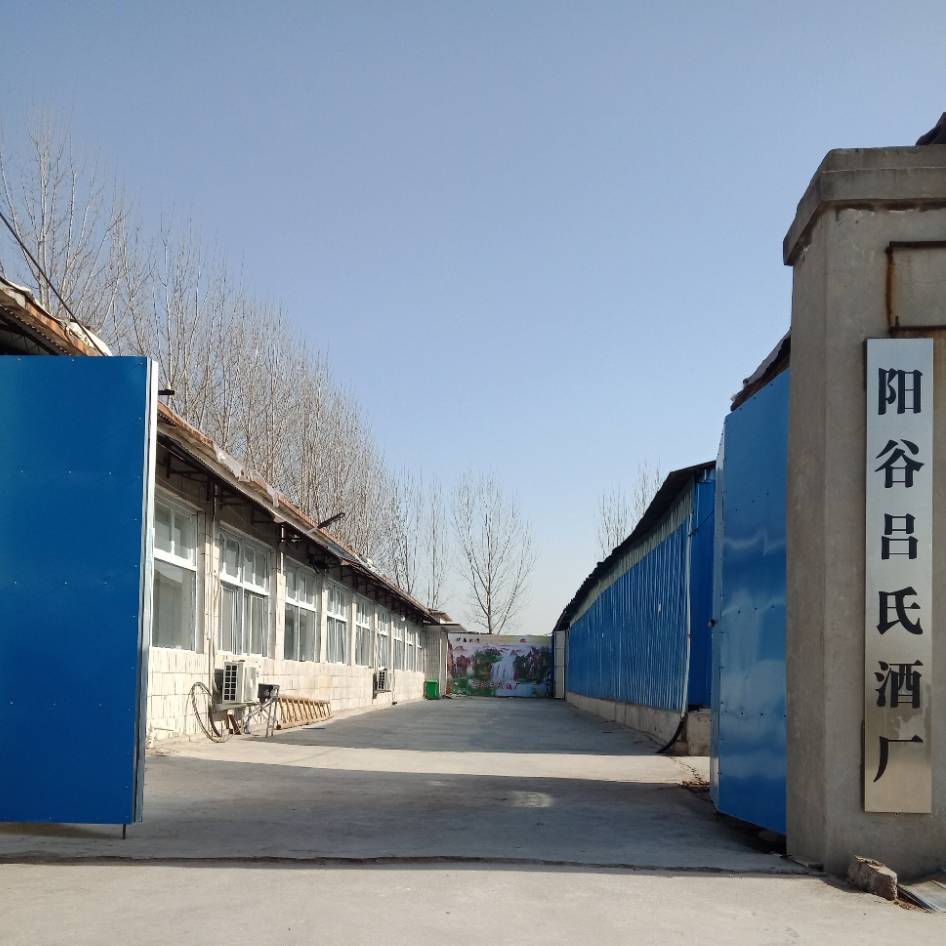 吕氏酒厂大门
